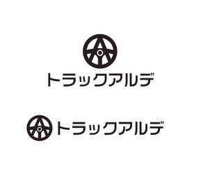 hamingway (hamingway)さんのトラック売買会社　「トラックアルデ」のロゴへの提案