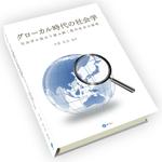 さんの書籍の装丁デザインへの提案