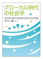 塚原愛子 (neokibeer)さんの書籍の装丁デザインへの提案