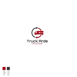 red3841 (red3841)さんのトラック売買会社　「トラックアルデ」のロゴへの提案