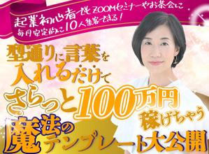 AOI_SORA (AOI_SORA)さんのランディングページのヘッダーデザインへの提案
