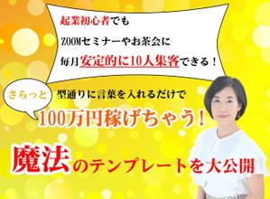 hanatate (Huahua)さんのランディングページのヘッダーデザインへの提案