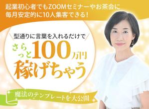 towate (towate)さんのランディングページのヘッダーデザインへの提案