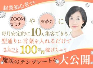 ao-joshi ()さんのランディングページのヘッダーデザインへの提案