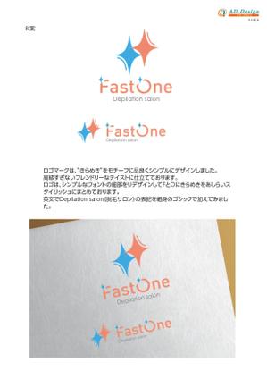 アドデザイン　suga (suga)さんの【高報酬！】脱毛（エステ）サロン「fast one」のロゴへの提案