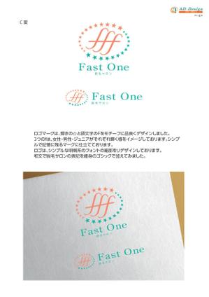 アドデザイン　suga (suga)さんの【高報酬！】脱毛（エステ）サロン「fast one」のロゴへの提案