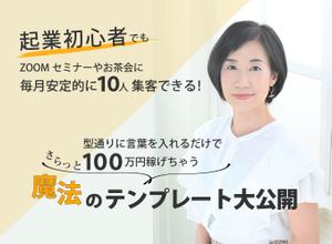 nao_Design (now_001)さんのランディングページのヘッダーデザインへの提案