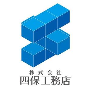 nira1227 (nira1227)さんの「株式会社　四保工務店」のロゴ作成への提案
