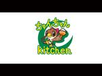 yokoyama (jobuser_yok01)さんの給食会社新事業（ちゅんちゅんkitchen）のロゴ作成への提案