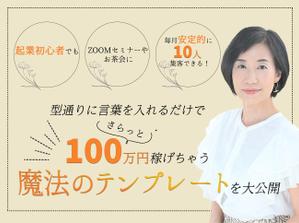 misaki (monta31)さんのランディングページのヘッダーデザインへの提案