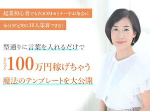 なお | WEB広告/制作/写真撮影 (naoki_03)さんのランディングページのヘッダーデザインへの提案