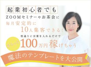 さんのランディングページのヘッダーデザインへの提案