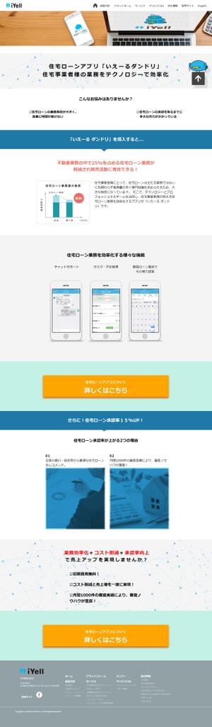 miku.m (mizu-miku)さんのランディングページのヘッダーデザインへの提案