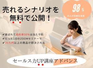 高橋 隆徳 (takataka1234_takataka)さんのランディングページのヘッダーデザインへの提案