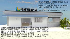 HI (hirokiey)さんの給油所を事務所にリノベーションする為の建物外観デザインのパース制作への提案
