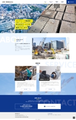 ymnh (ymnh)さんの建設会社TOPページ制作（レスポンシブデザイン）への提案