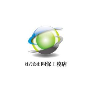 coco design (tomotin)さんの「株式会社　四保工務店」のロゴ作成への提案