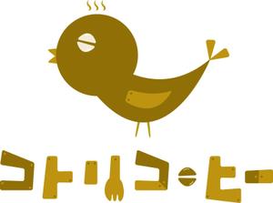 金城正広 (siba)さんの「コトリコーヒー」のロゴ作成への提案