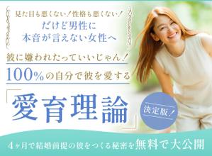 Gururi_no_kotoさんのランディングページのヘッダーデザインへの提案