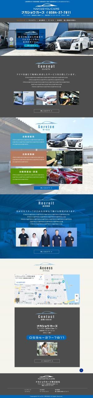 Cam_104 (Cam_104)さんの【デザインのみ】自動車販売会社のコーポレートサイトのトップページデザイン（スマホ＆PC）への提案