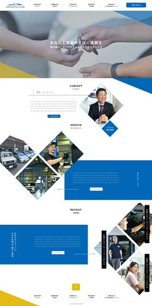 ランサー　jam (user-hiro-designer)さんの【デザインのみ】自動車販売会社のコーポレートサイトのトップページデザイン（スマホ＆PC）への提案