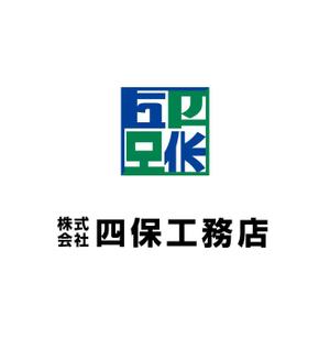 オガワユウキ (ogaki)さんの「株式会社　四保工務店」のロゴ作成への提案