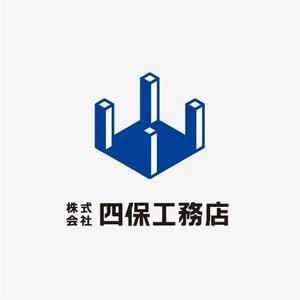 kozi design (koji-okabe)さんの「株式会社　四保工務店」のロゴ作成への提案