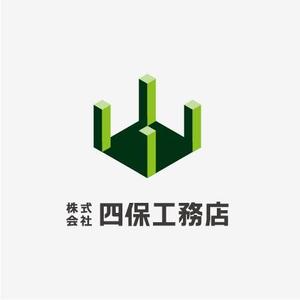 kozi design (koji-okabe)さんの「株式会社　四保工務店」のロゴ作成への提案