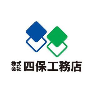 cyo_zetsuさんの「株式会社　四保工務店」のロゴ作成への提案