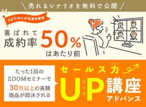 Gururi_no_kotoさんのランディングページのヘッダーデザインへの提案