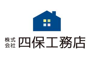 さんの「株式会社　四保工務店」のロゴ作成への提案