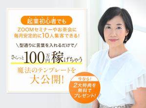 rintarounohaha (shukotojima)さんのランディングページのヘッダーデザインへの提案