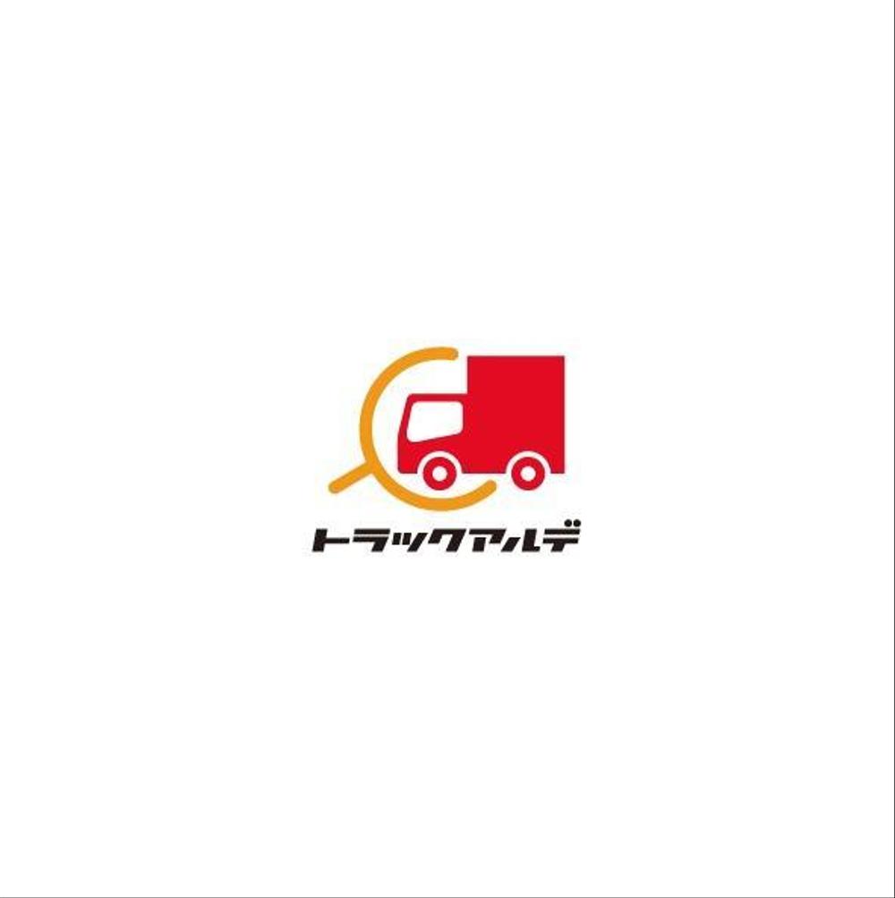 トラック売買会社　「トラックアルデ」のロゴ