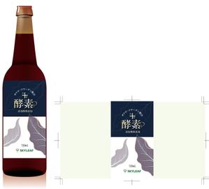 birz (birz)さんの食品スーパーのPB酵素ドリンクのボトルラベルデザインへの提案