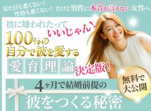 TOP55 (TOP55)さんのランディングページのヘッダーデザインへの提案