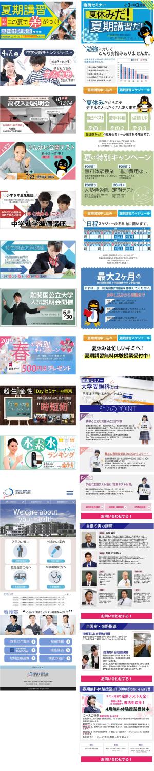 design_MK (design_MK)さんのサプリメント販売の為のLPデザイン【デザインのみ】【アウトラインあり】 ※TOP１ページのみへの提案