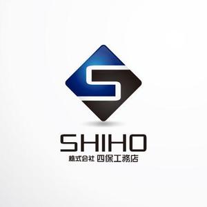 さんの「株式会社　四保工務店」のロゴ作成への提案