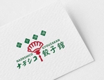 MARKS DESIGN (Marks27)さんの飲食店「ナデシコ餃子館」ロゴ作成依頼への提案