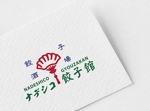 MARKS DESIGN (Marks27)さんの飲食店「ナデシコ餃子館」ロゴ作成依頼への提案