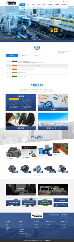 KAKERU (sh_ktdn)さんの【写真素材・ワイヤーフレーム有り！】コーポレートサイトリニューアルにつきTOPページデザインを募集！への提案