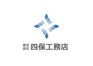 landscape (landscape)さんの「株式会社　四保工務店」のロゴ作成への提案