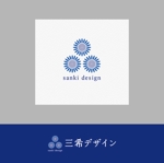 CDS (61119b2bda232)さんの広告代理店の「三希デザイン」のロゴへの提案