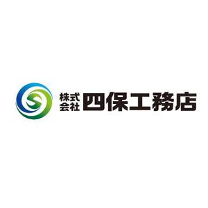 ATARI design (atari)さんの「株式会社　四保工務店」のロゴ作成への提案
