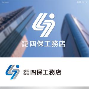 forever (Doing1248)さんの「株式会社　四保工務店」のロゴ作成への提案