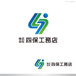forever (Doing1248)さんの「株式会社　四保工務店」のロゴ作成への提案