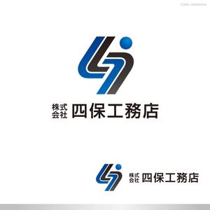 forever (Doing1248)さんの「株式会社　四保工務店」のロゴ作成への提案