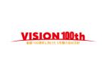 tora (tora_09)さんの創業100周年に向けた「VISION 100th」というロゴへの提案