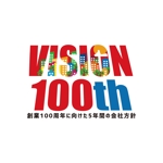 kcd001 (kcd001)さんの創業100周年に向けた「VISION 100th」というロゴへの提案