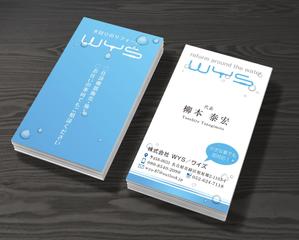 A.Tsutsumi (Tsutsumi)さんの水回りリフォームの会社　株式会社　WYS　の名刺への提案