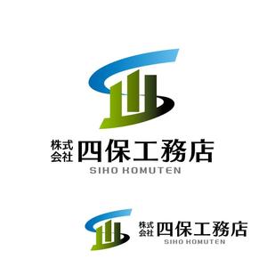 atomgra (atomgra)さんの「株式会社　四保工務店」のロゴ作成への提案